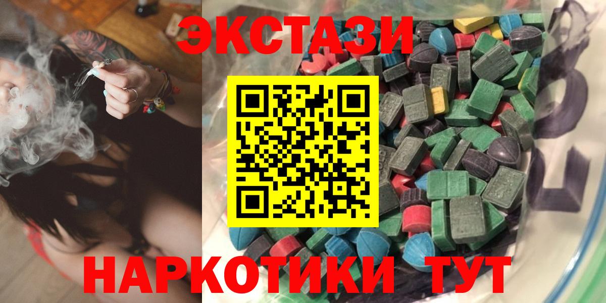ЭКСТАЗИ Punisher Дедовск
