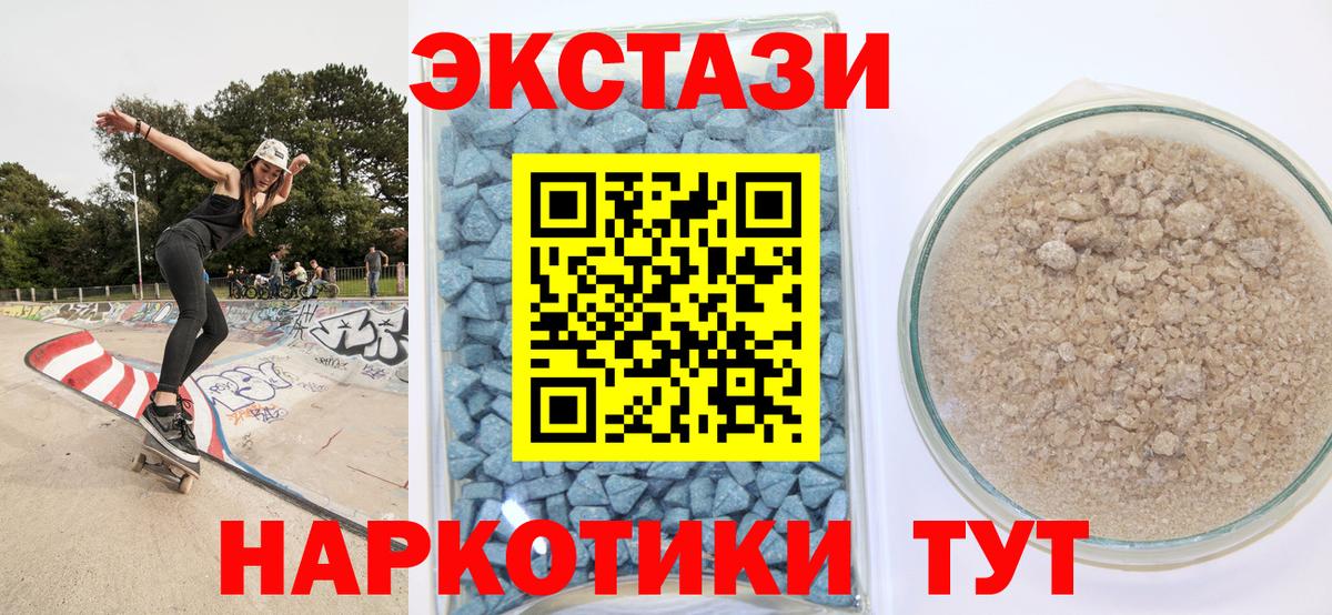 Дедовск  Экстази Дубай  как найти закладки  Вход с VPN  Экстази mix 