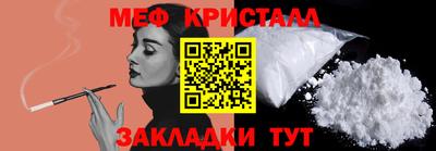 COCAINE Мариинск