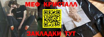 марихуана Малоярославец
