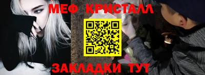 сатива Ликино-Дулёво