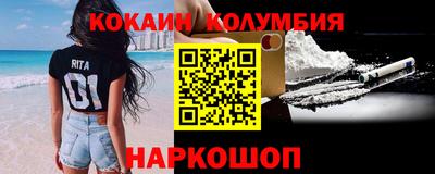 МДМА Малгобек
