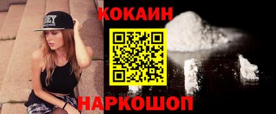прущие крисы Ливны