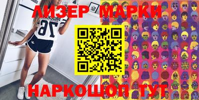 МДМА Малгобек