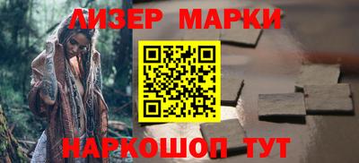 COCAINE Мариинск