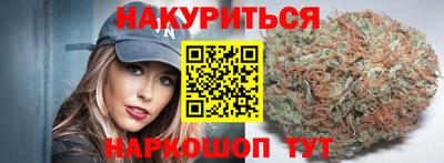 марихуана Малоярославец