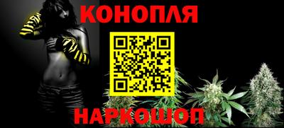 сатива Ликино-Дулёво