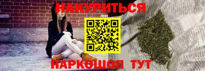 марихуана Малоярославец