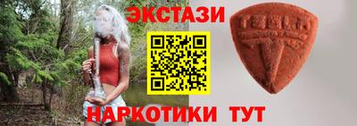 МДМА Малгобек