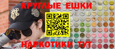 МДМА Малгобек