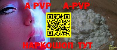 прущие крисы Ливны
