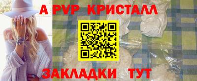 МДМА Малгобек