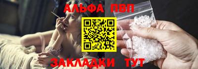COCAINE Мариинск