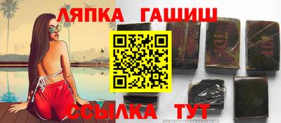 прущие крисы Ливны