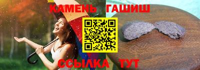 прущие крисы Ливны