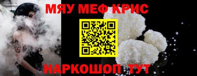 МДМА Малгобек
