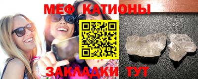 МДМА Малгобек