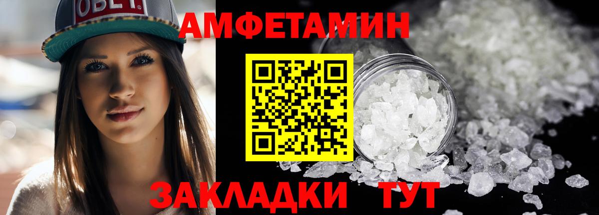 Дедовск  МЕТАМФЕТАМИН Декстрометамфетамин 99.9%  Вход с VPN 