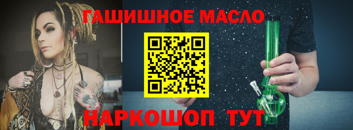 Дистиллят ТГК вейп с тгк  Вход с VPN  Дистиллят ТГК Wax  даркнет сайт  Дедовск 