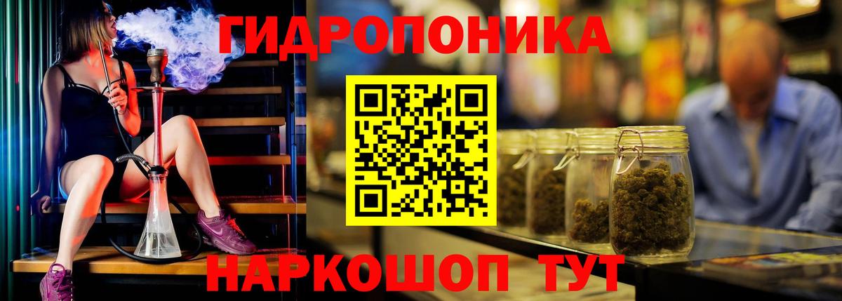 Бошки марихуана White Widow  Конопля индика  Канабис Ganja  Дедовск  Вход с VPN 